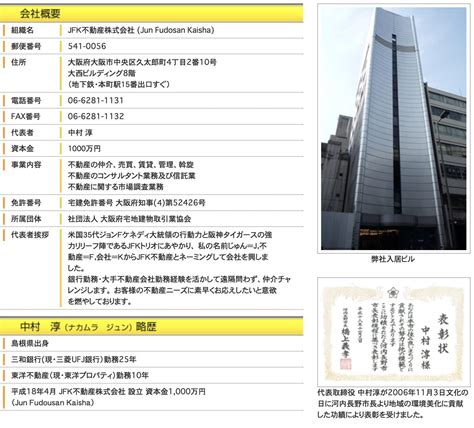 朝北電器|朝日電器株式会社(大阪府)の会社概要・製品情報 